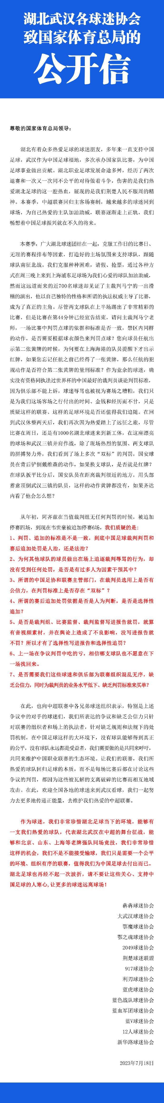 乌迪内斯俱乐部在官网表示：“在欧盟法院今天对欧超案件做出裁决后，乌迪内斯俱乐部重申了我们尊重精英价值观和欧洲足球未来的立场。